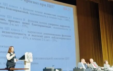 IX Международный форум по реабилитации